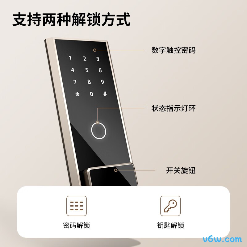 得力AE65-M保险柜图片