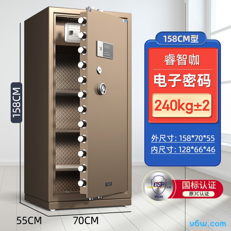 虎圣HS-国标3C