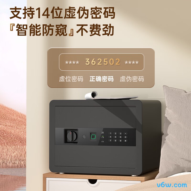 得力AE210保险柜