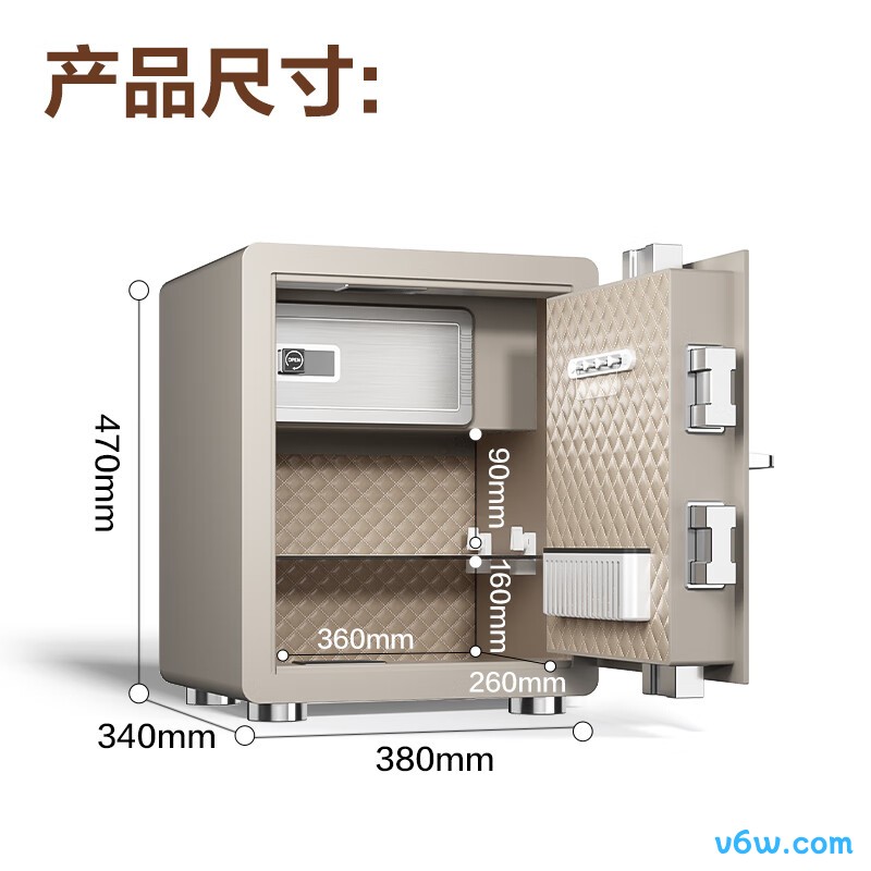得力保险柜