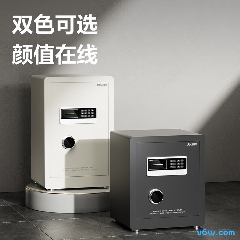 得力AE630