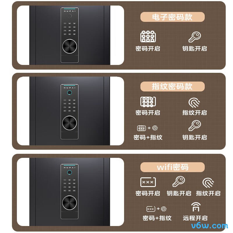 虎牌博越45睿智黑