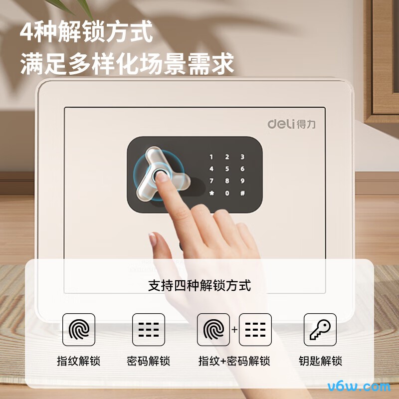 得力AE650