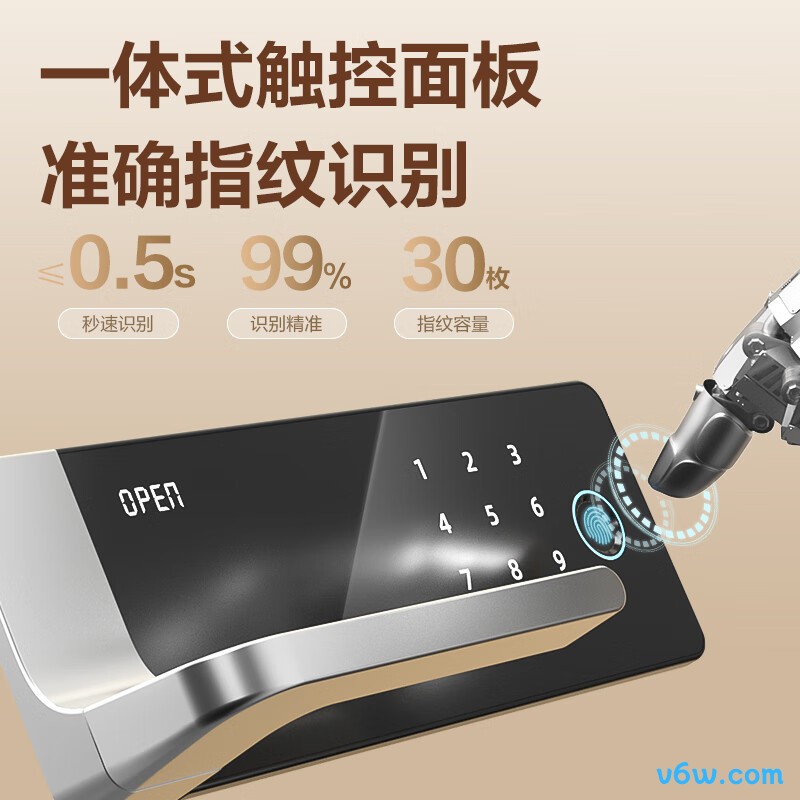 得力保险柜