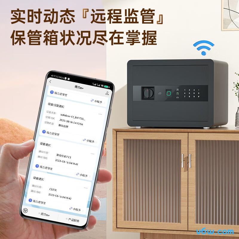 得力AE210