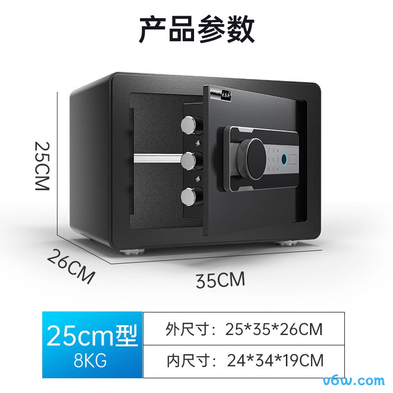 欧奈斯A6-25