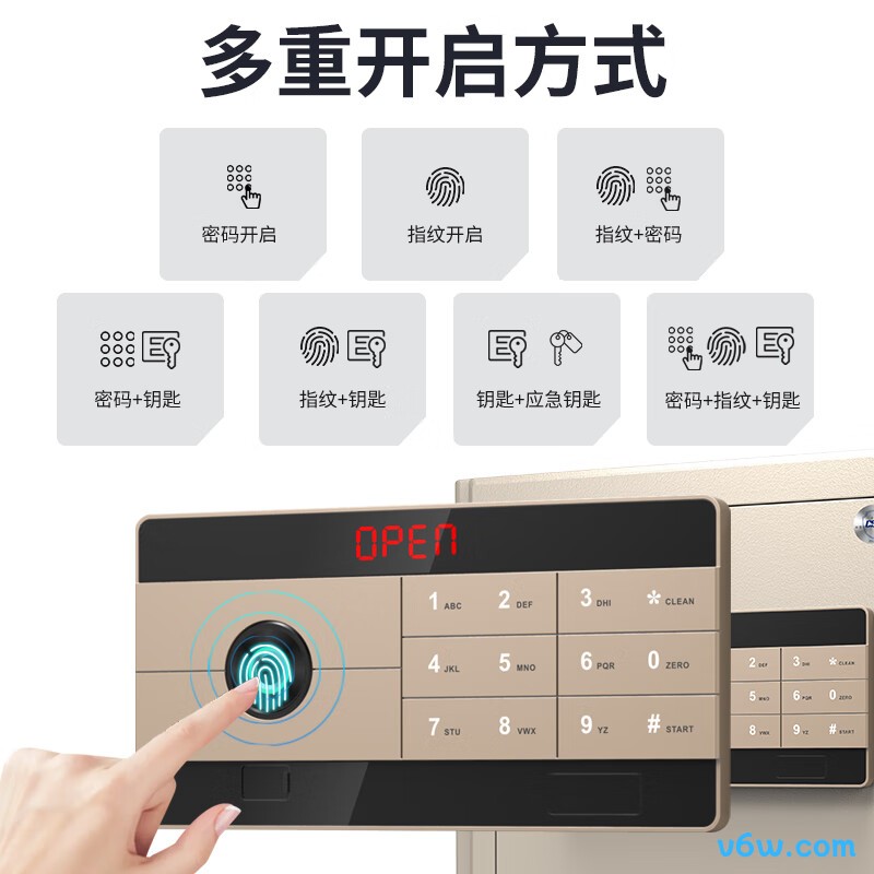 虎牌灵耀58指纹