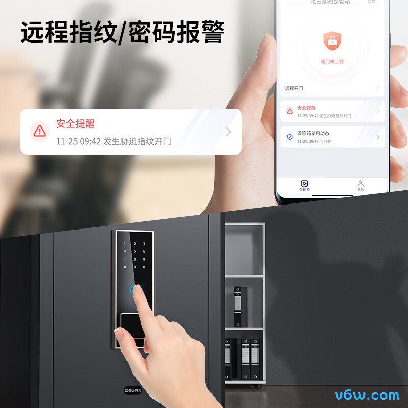 得力AE65-ZMW