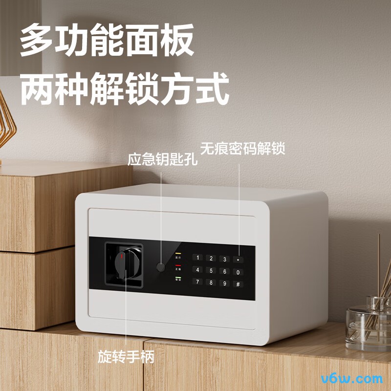 得力AE209保险柜图片
