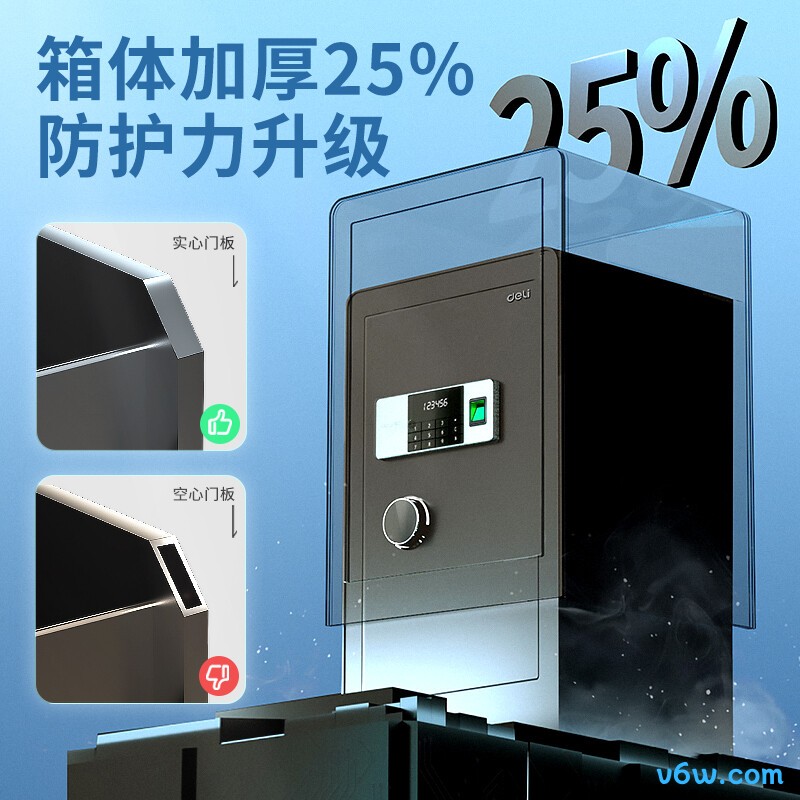 得力27117
