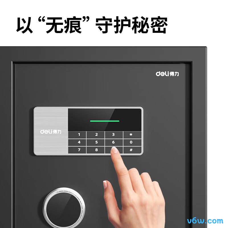 得力AE612