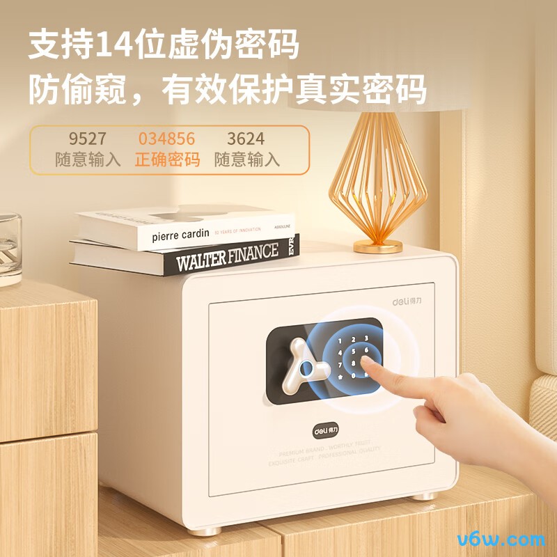 得力AE650