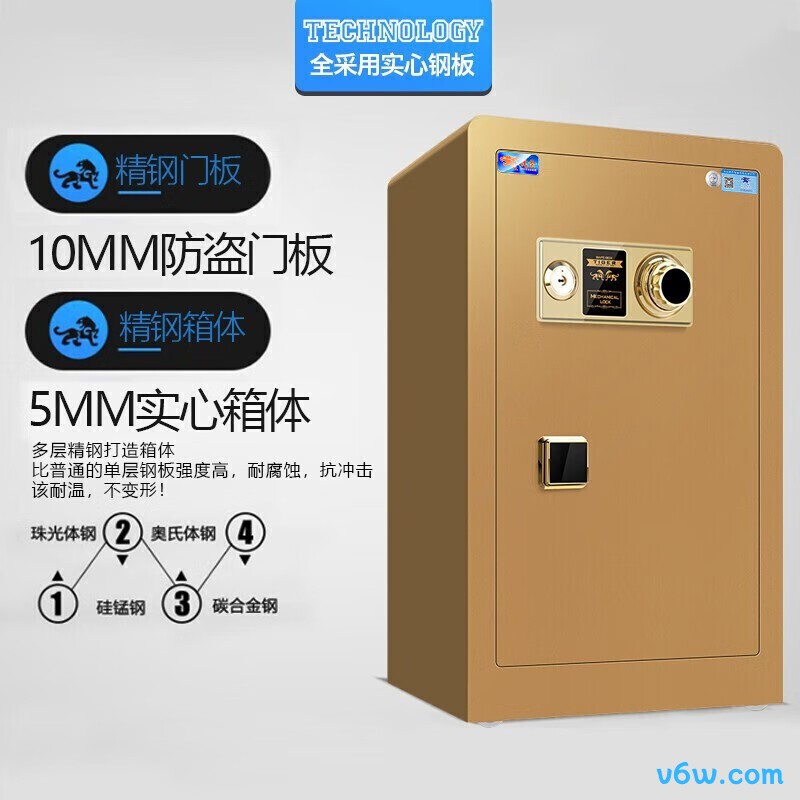 虎圣HS-高45单门金刚黑