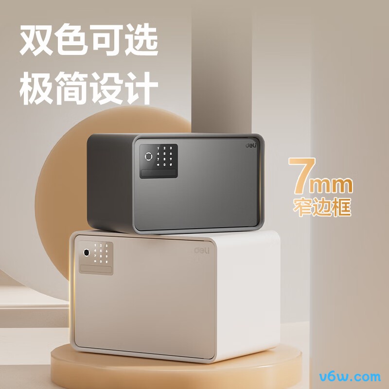得力AE222-Z