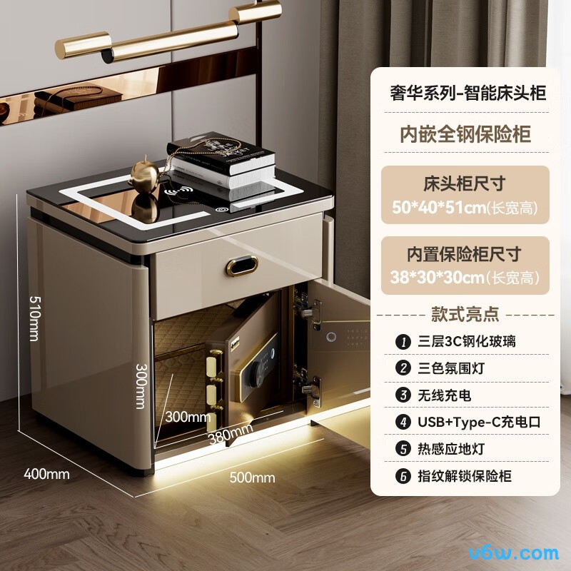 鹿匠轻奢柜-指纹款
