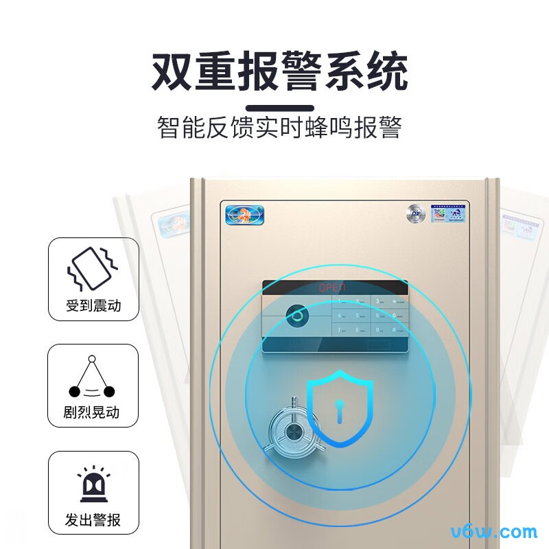 虎牌灵耀58指纹