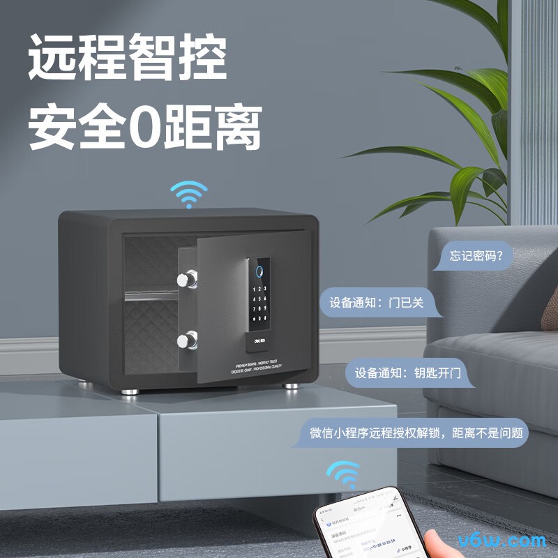 得力AE230-W