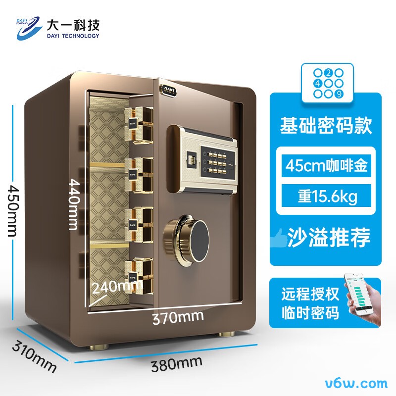 大一飞跃45CM咖啡金