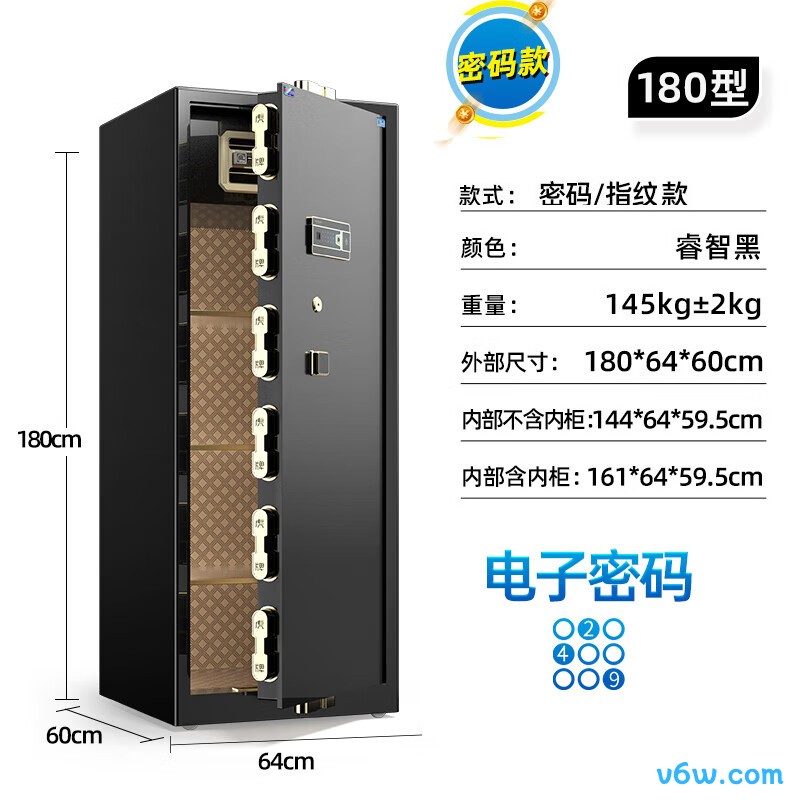 虎圣HS-180cm单门金刚黑保险柜图片