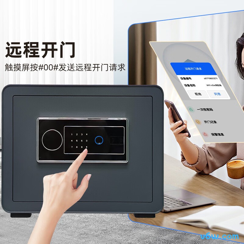 金城JC-BGX-30保险箱图片