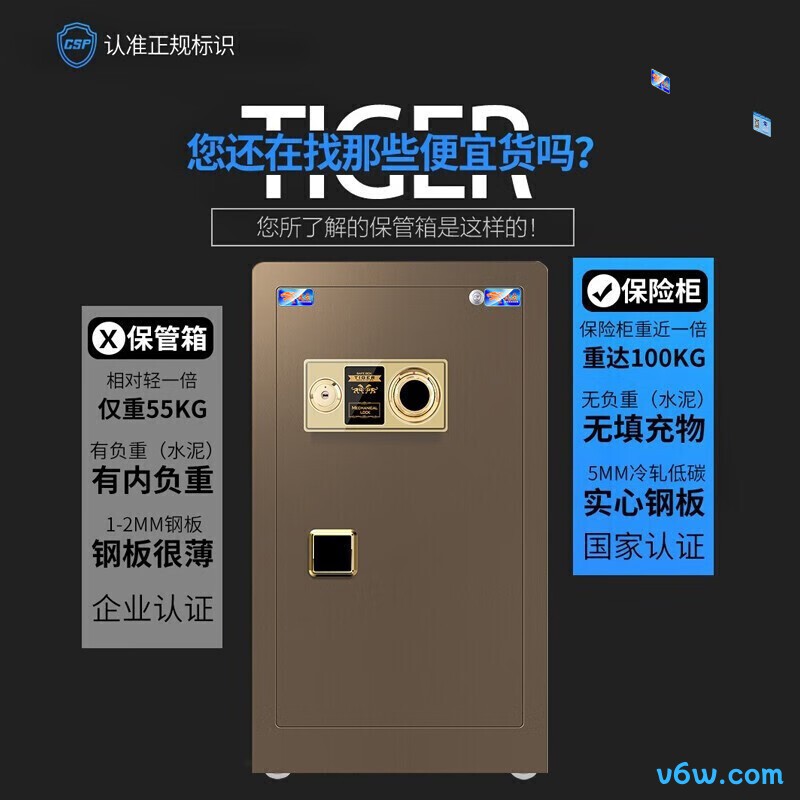 虎圣HS-高45单门金刚黑