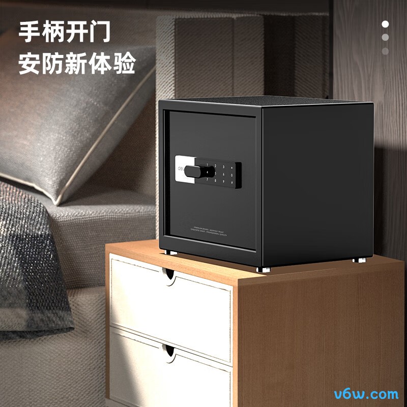 得力33120S
