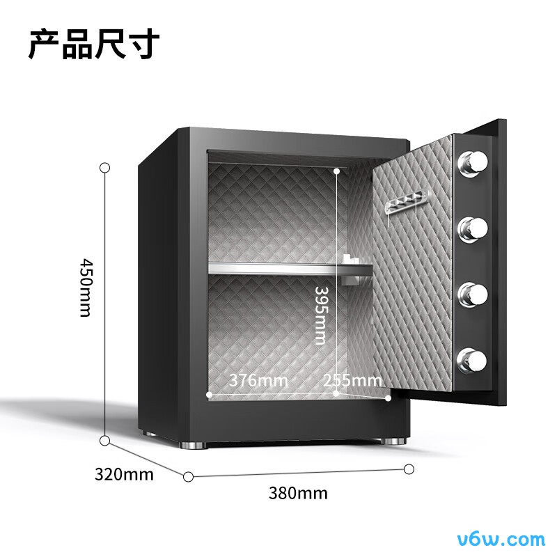 欧奈斯X6-45黑指纹三层保险箱