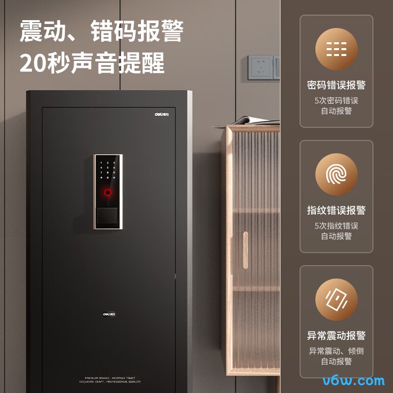 得力AE68-ZM