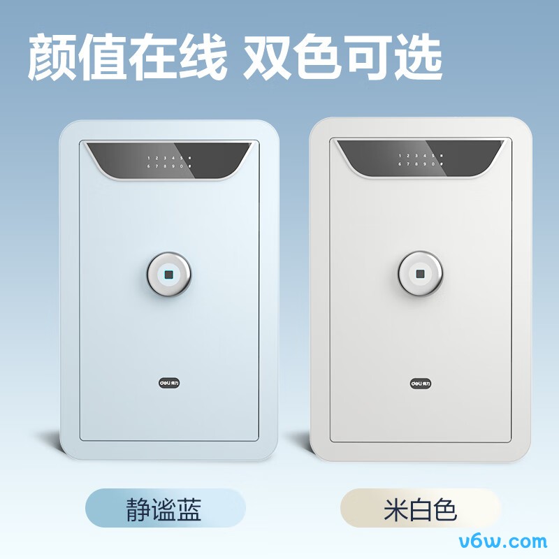 得力AE391-Z