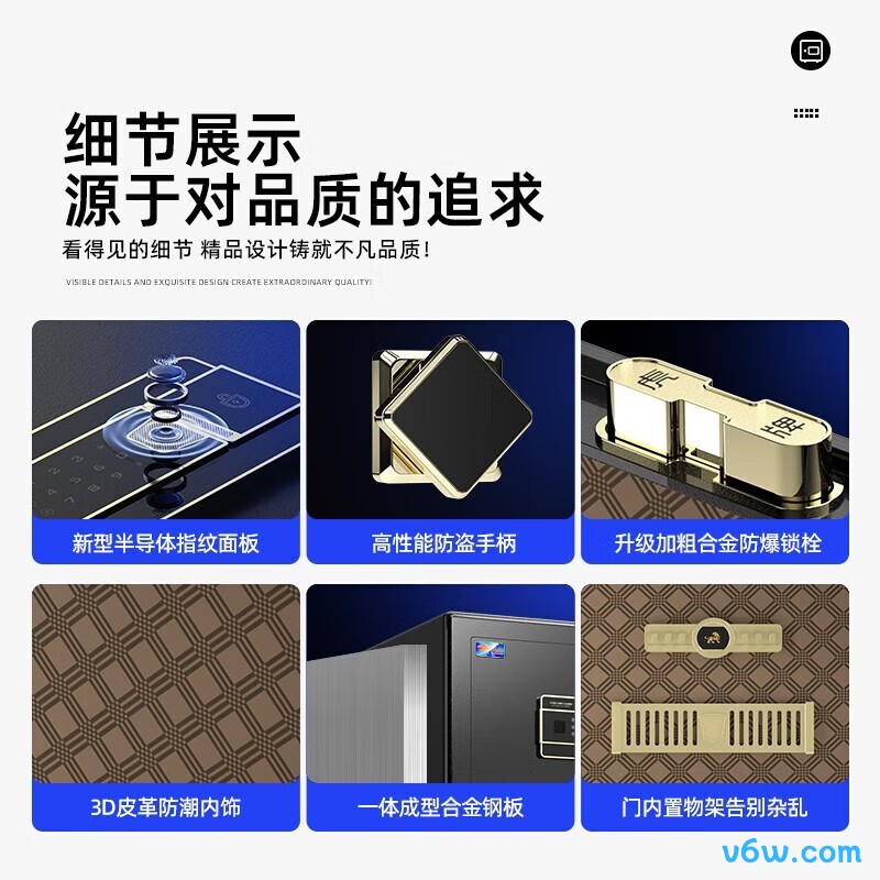 虎圣HS-180cm单门金刚黑