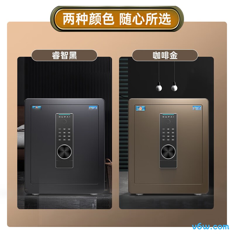 虎牌博越45睿智黑