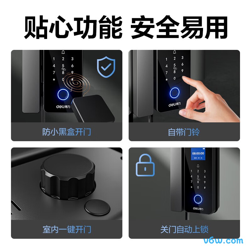 得力AL126