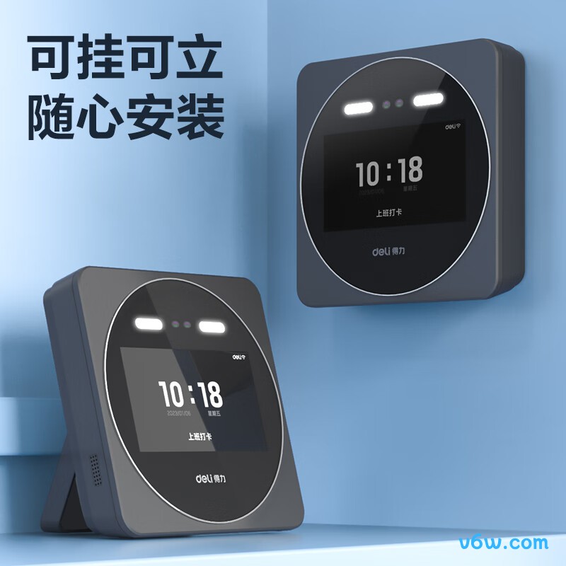 得力DL-D7E