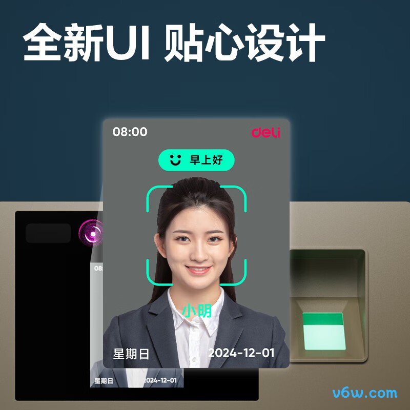 得力33800CS PRO