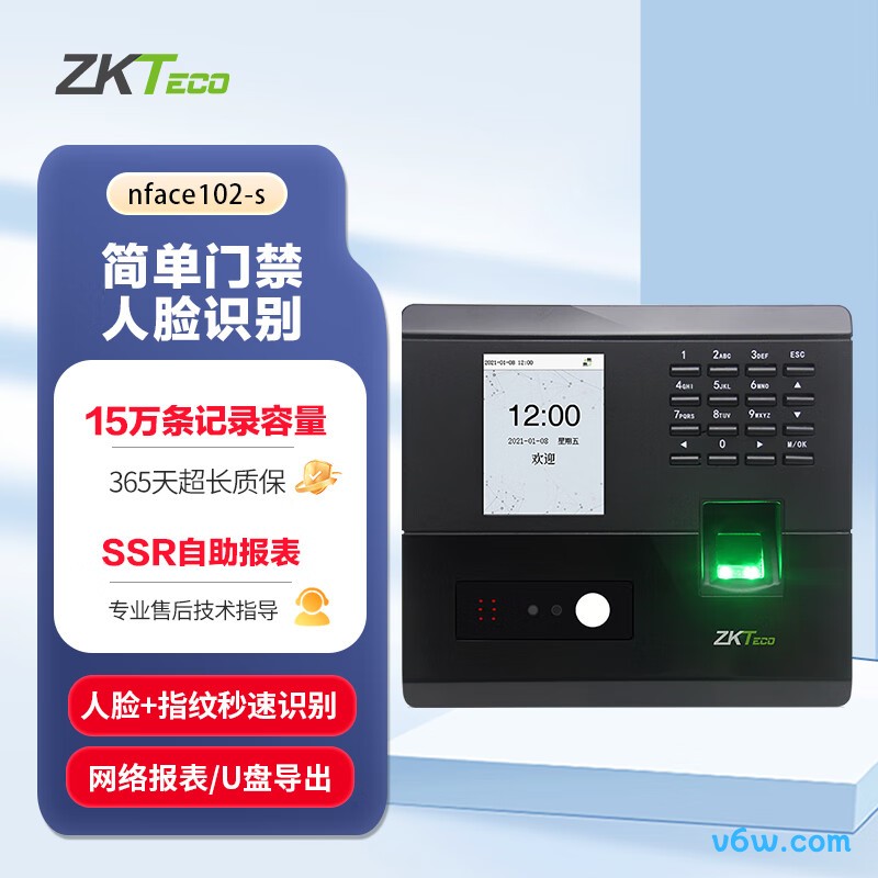 熵基nFace102-S