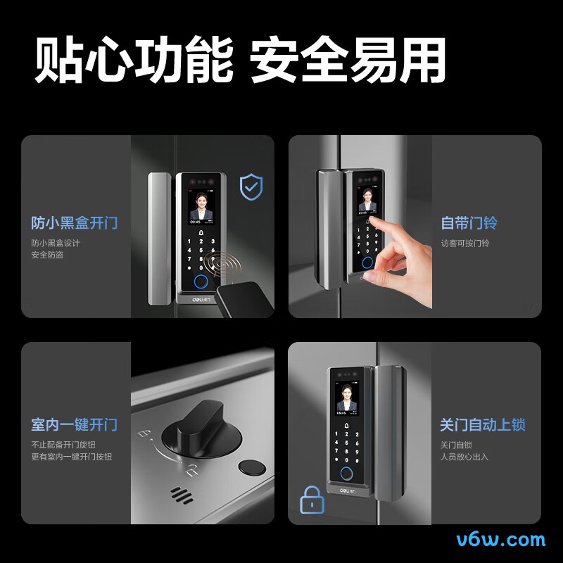 得力AL130
