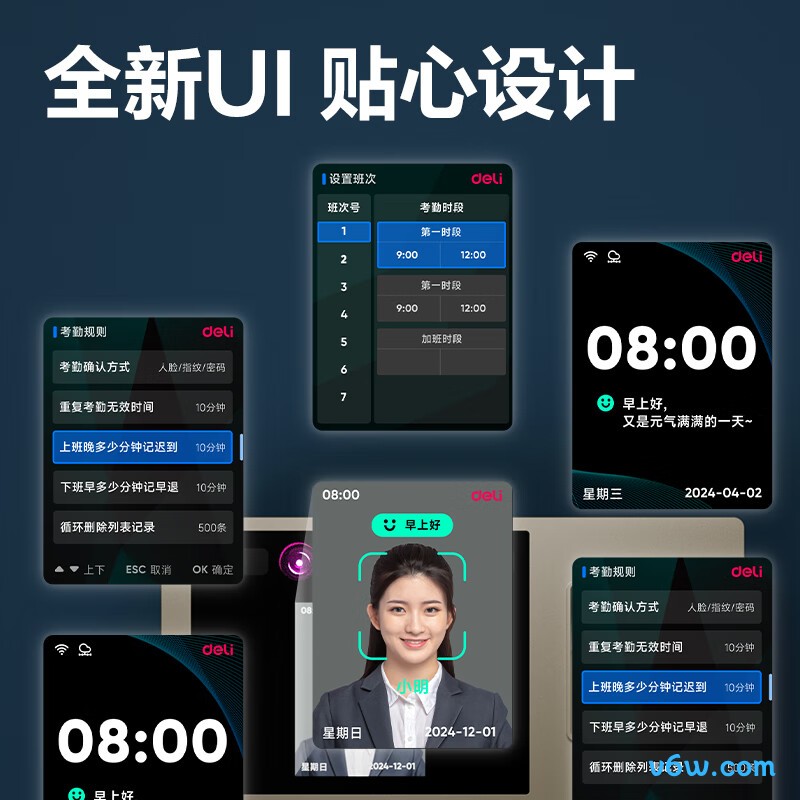 得力34521 PRO