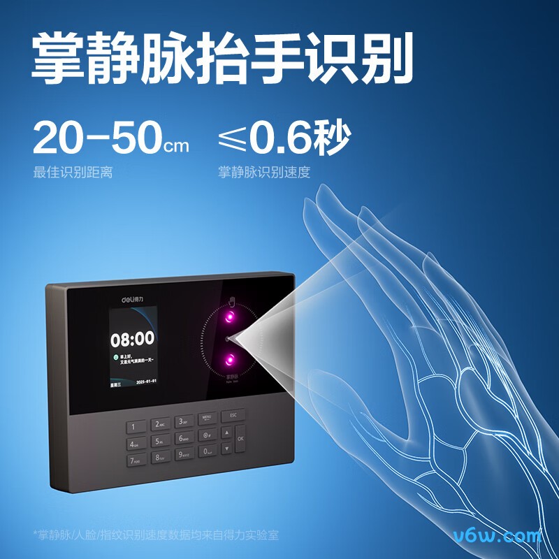 得力AH11