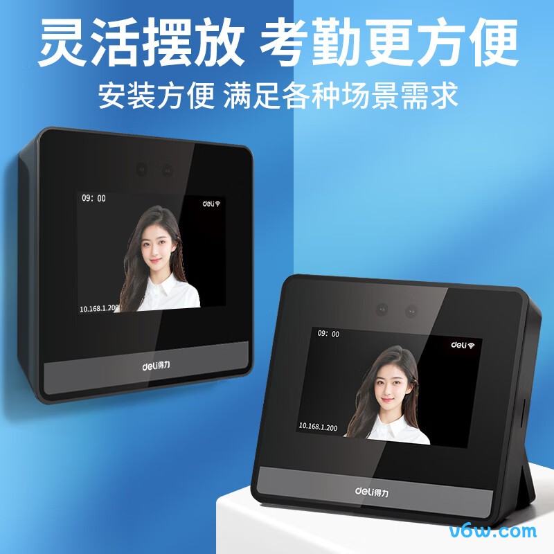 企业微信DL-D5S
