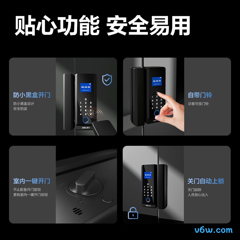 得力AL210