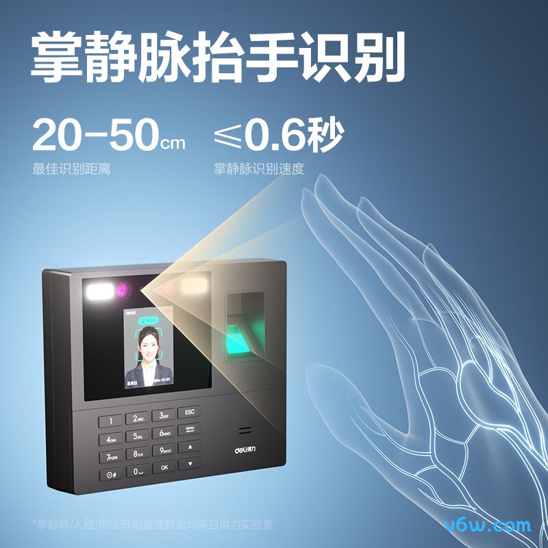 得力34521 PRO