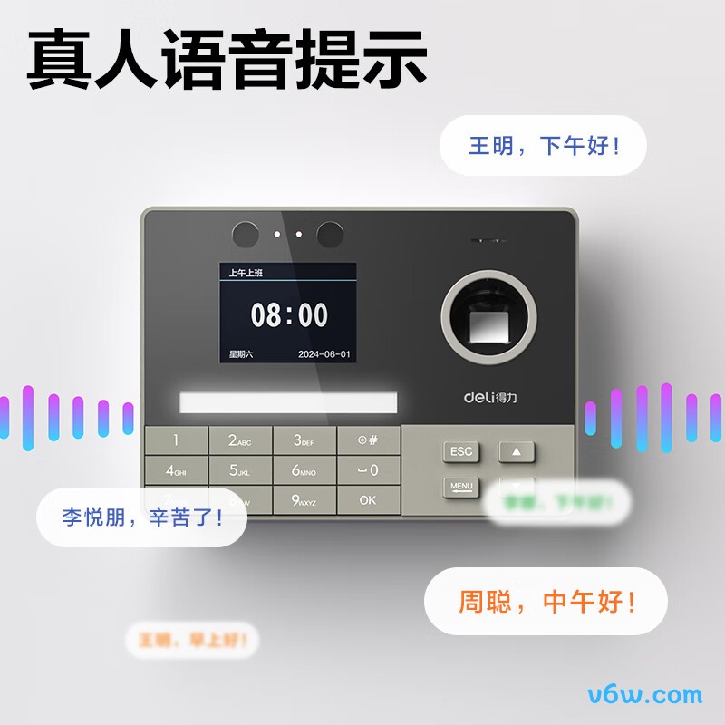 得力3760-4G