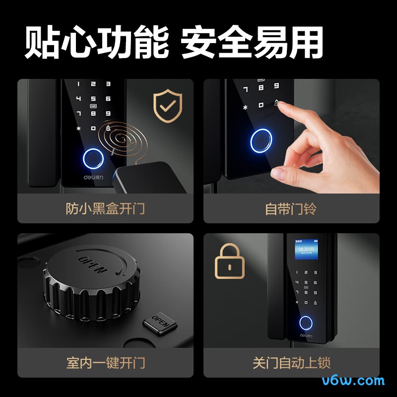 得力AL100