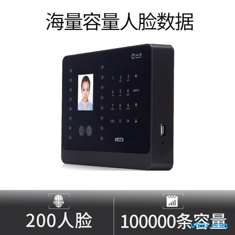 汉王C226S