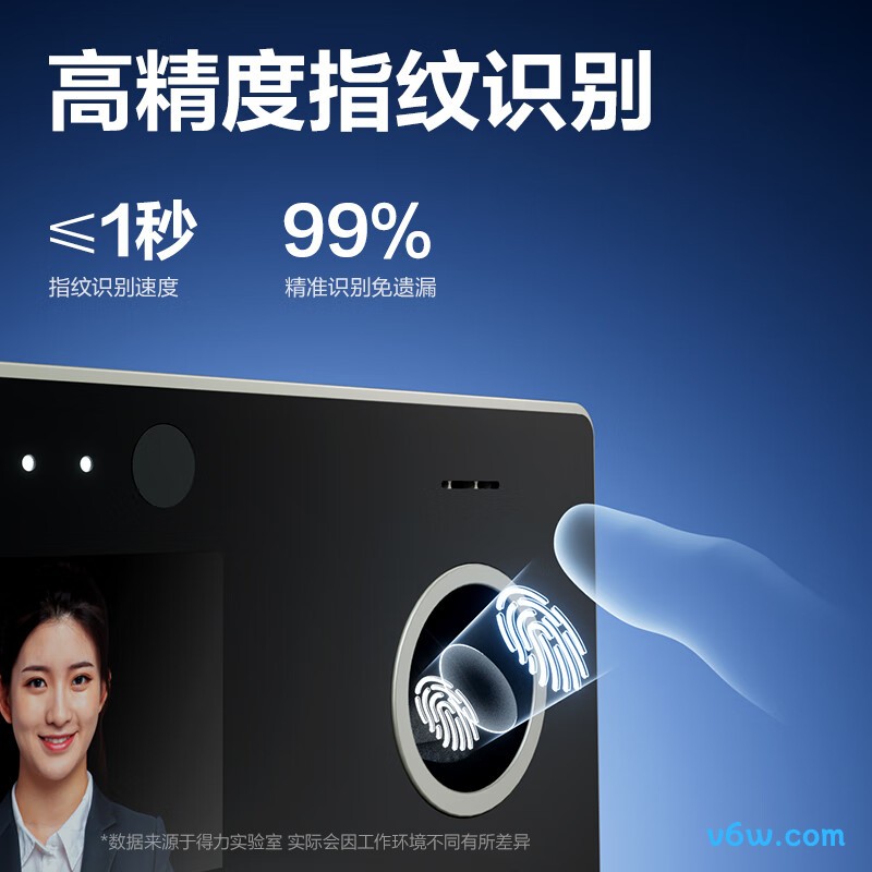 得力3760C