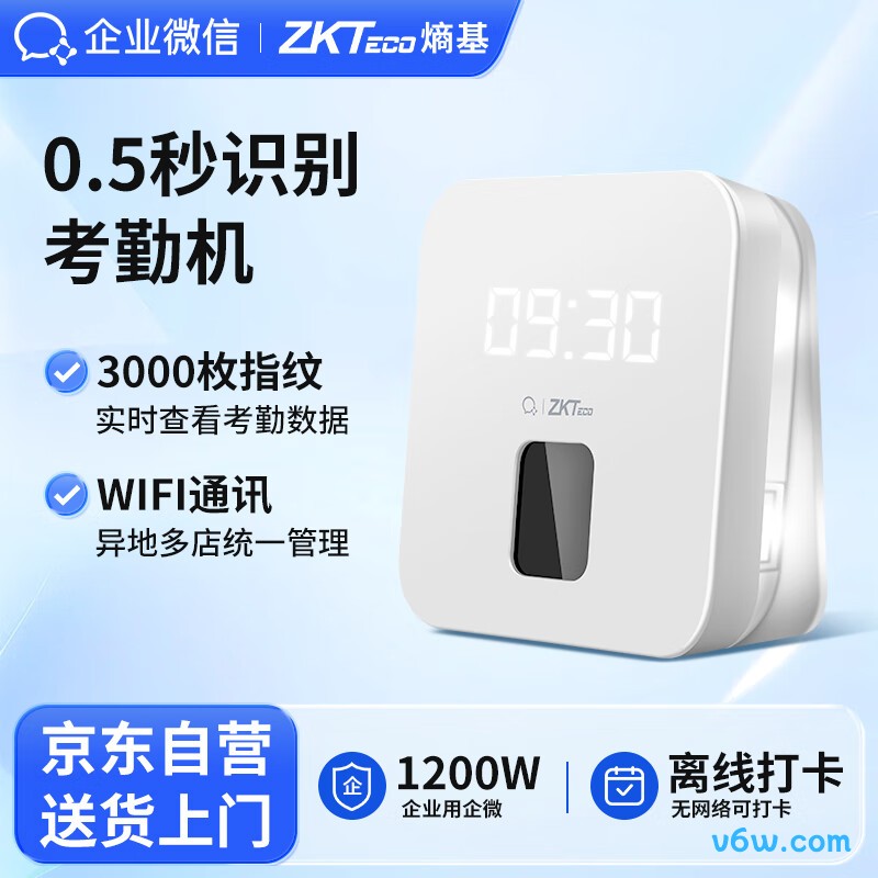 企业微信ZK-T1