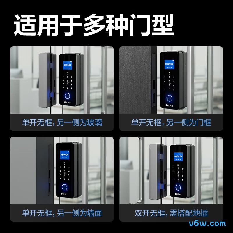 得力AL126