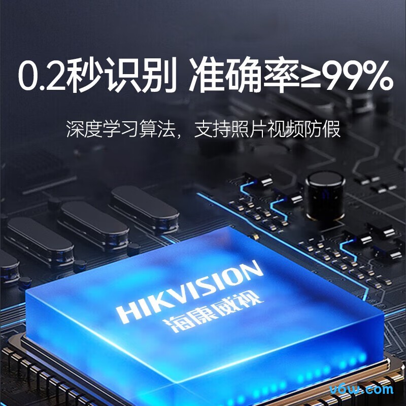 海康威视A22 Plus