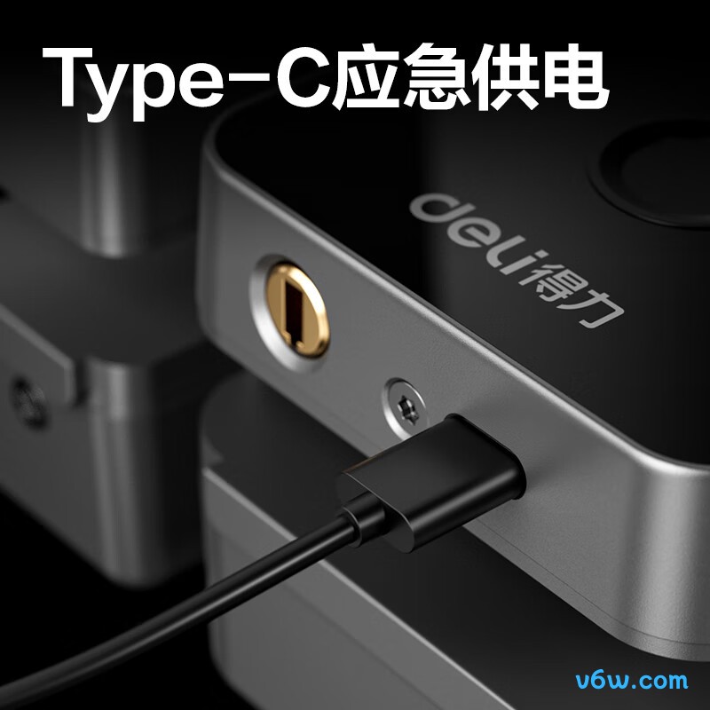 得力AL126