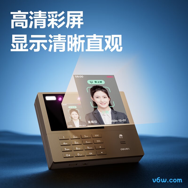 得力33800CS PRO